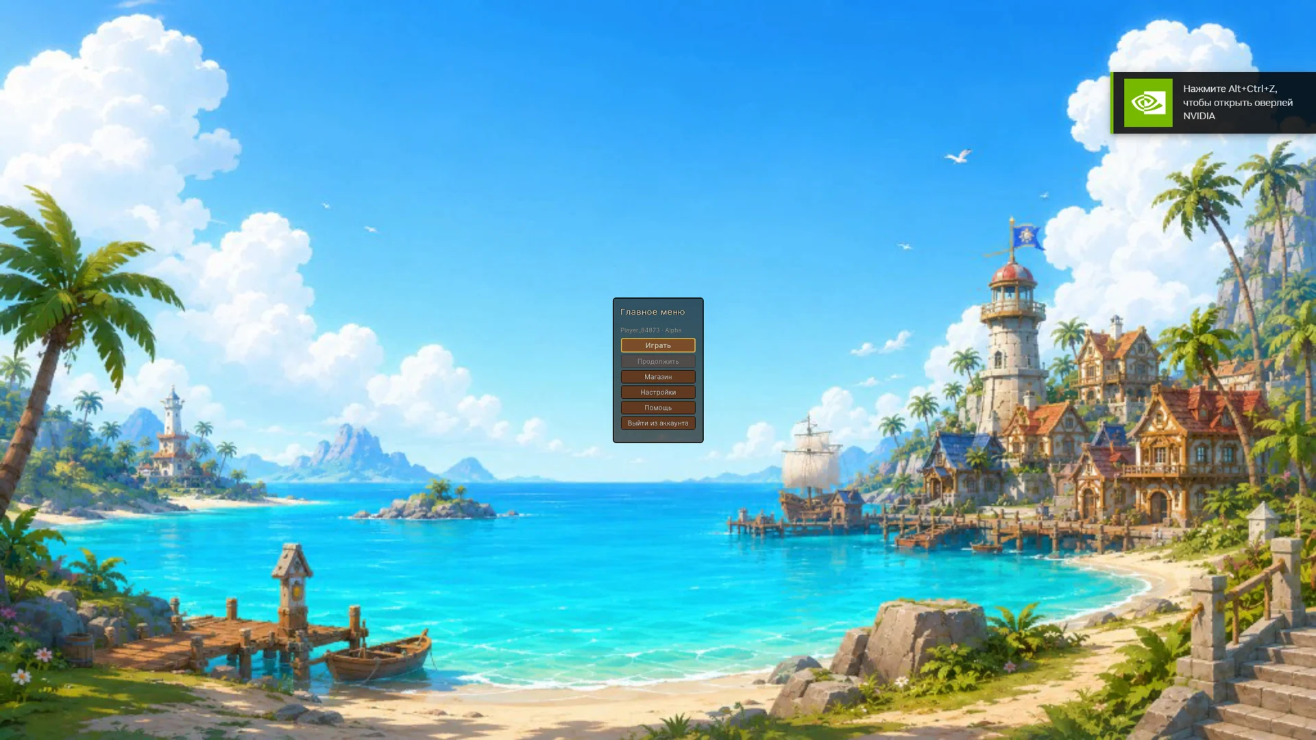 Client main menu